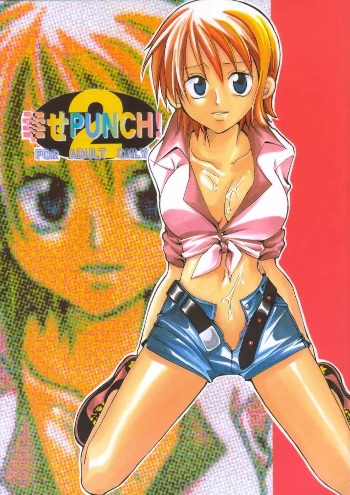 (SC16) [Kurione-sha (Yu-ri)] Shiawase Punch! 2 (One Piece)