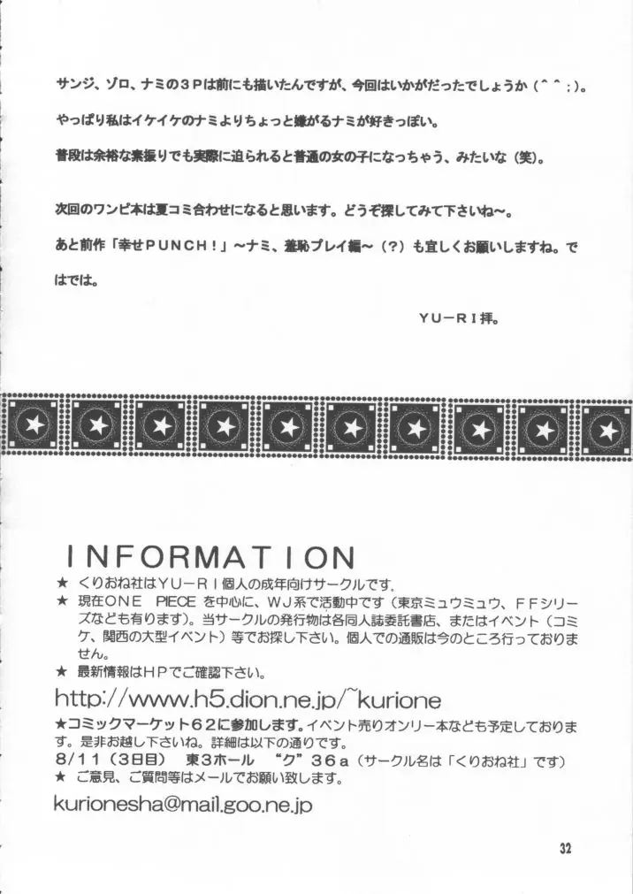 Page 31