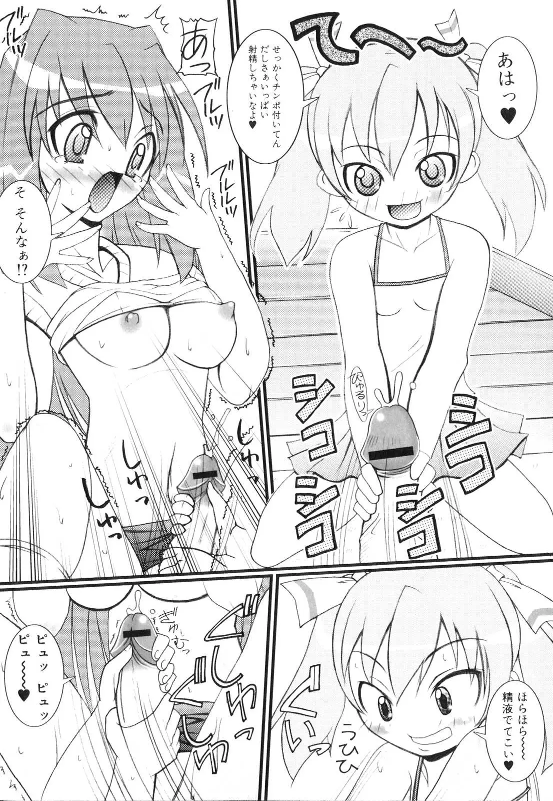 Page 135