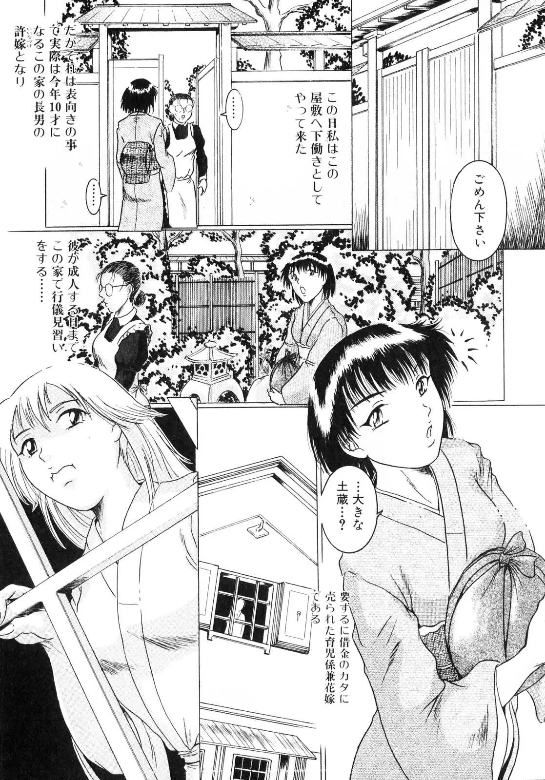 Page 150
