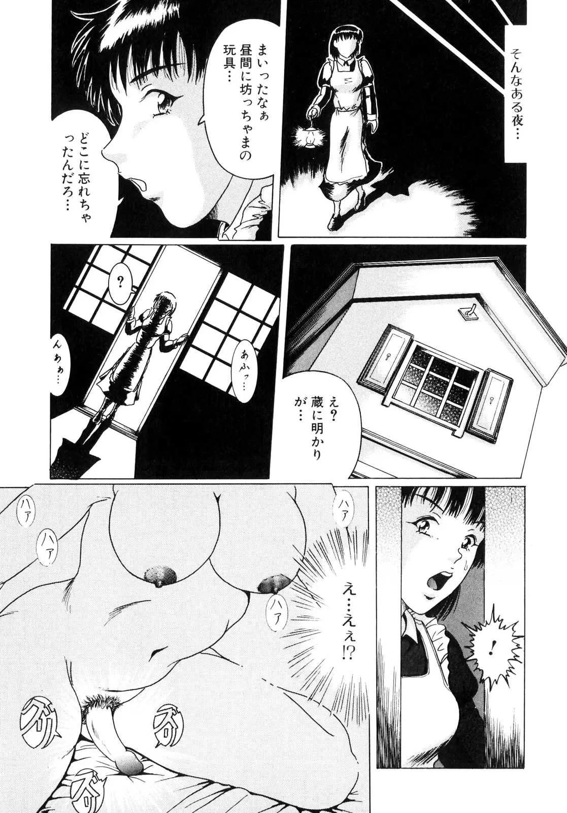 Page 152