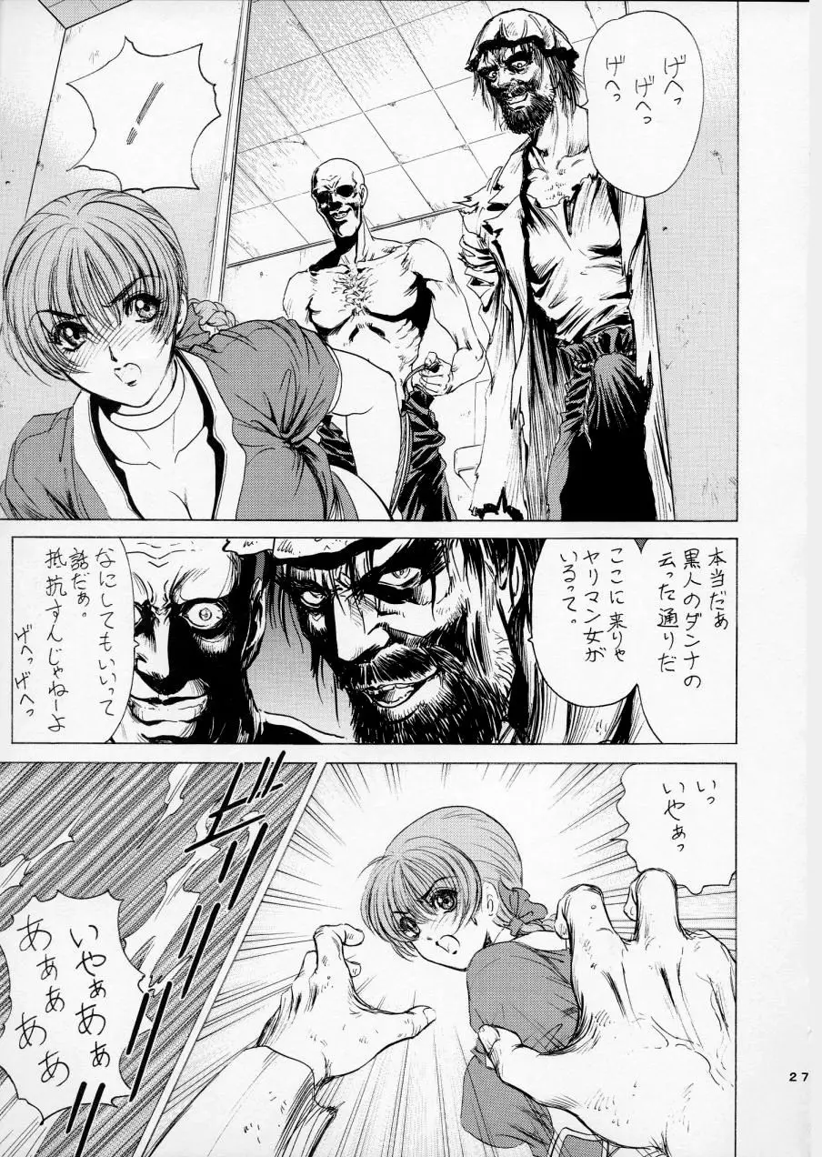 Page 29