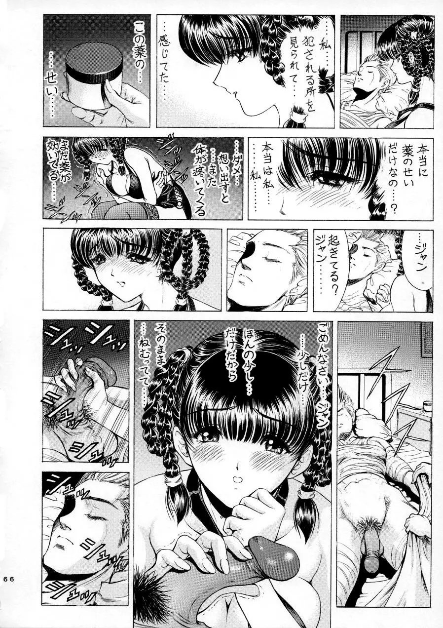 Page 68