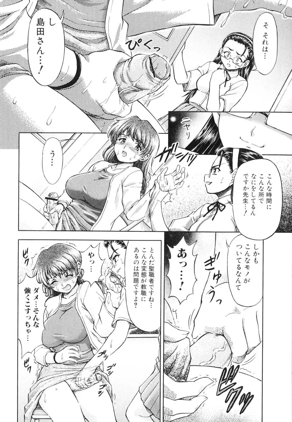 Page 91