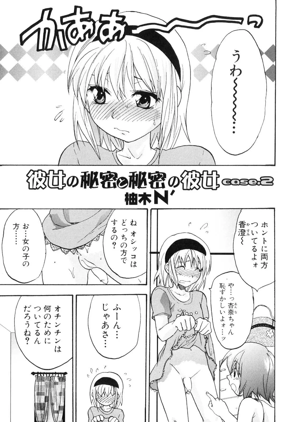 Page 102