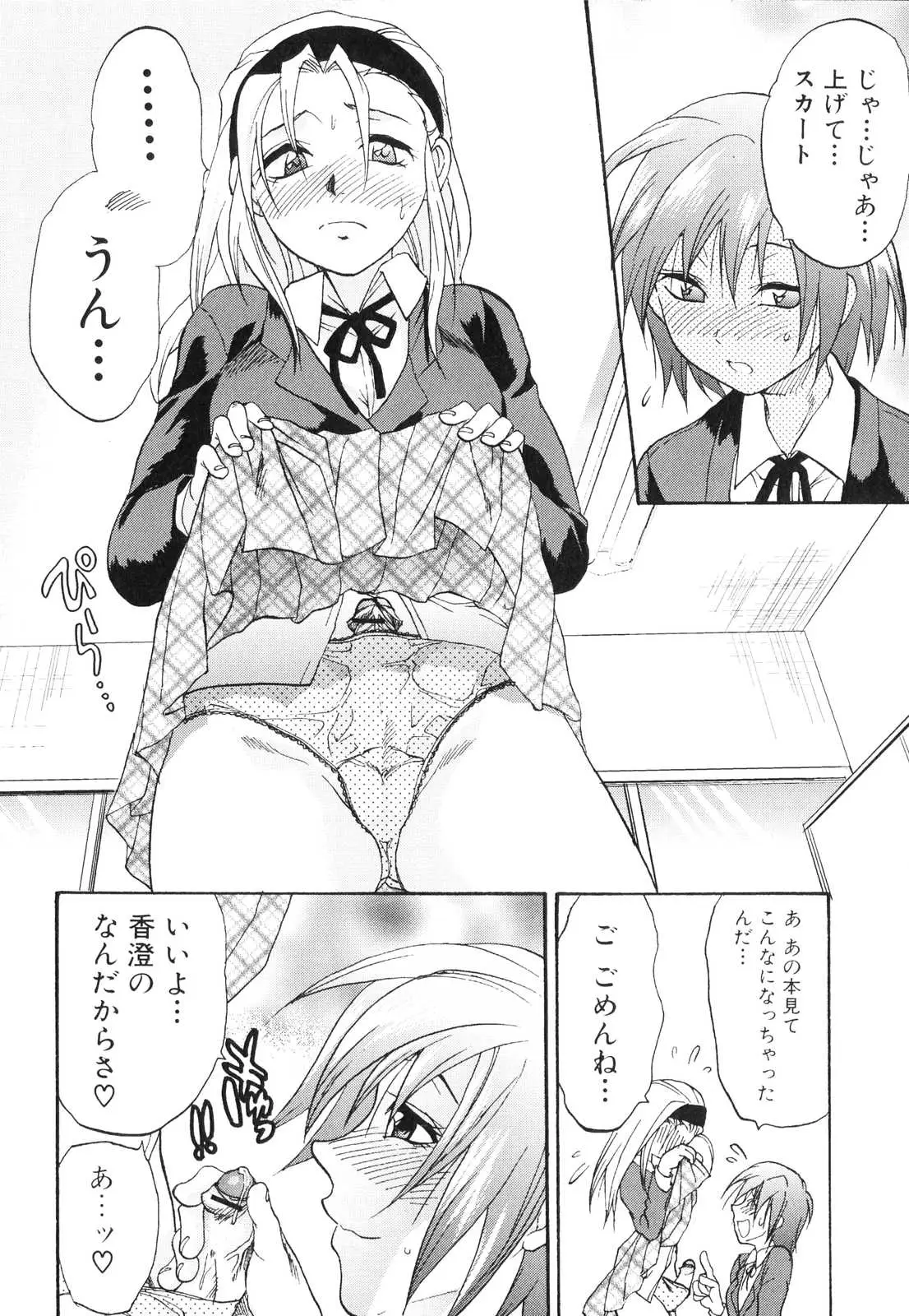 Page 105