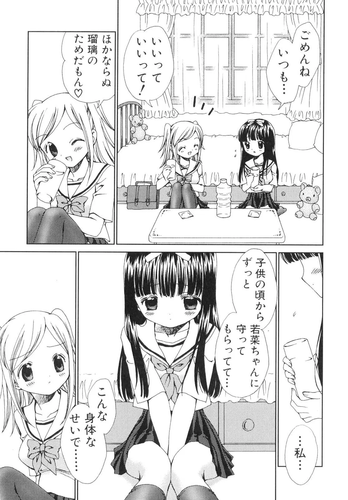 Page 152