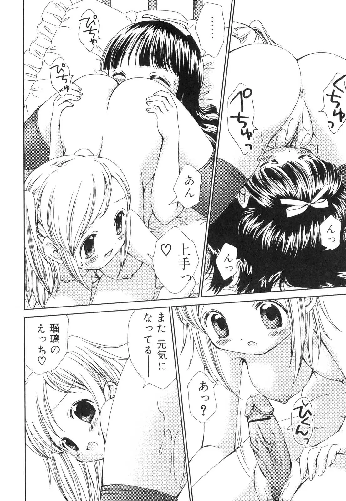 Page 159