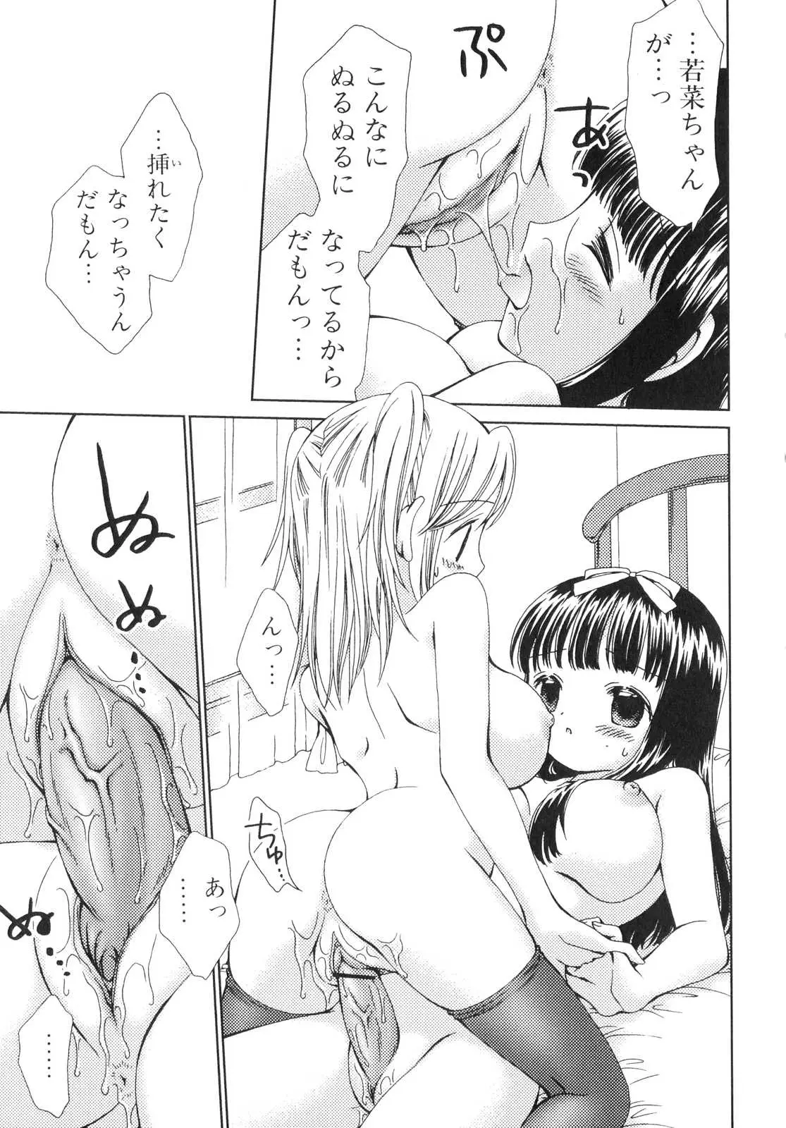 Page 160