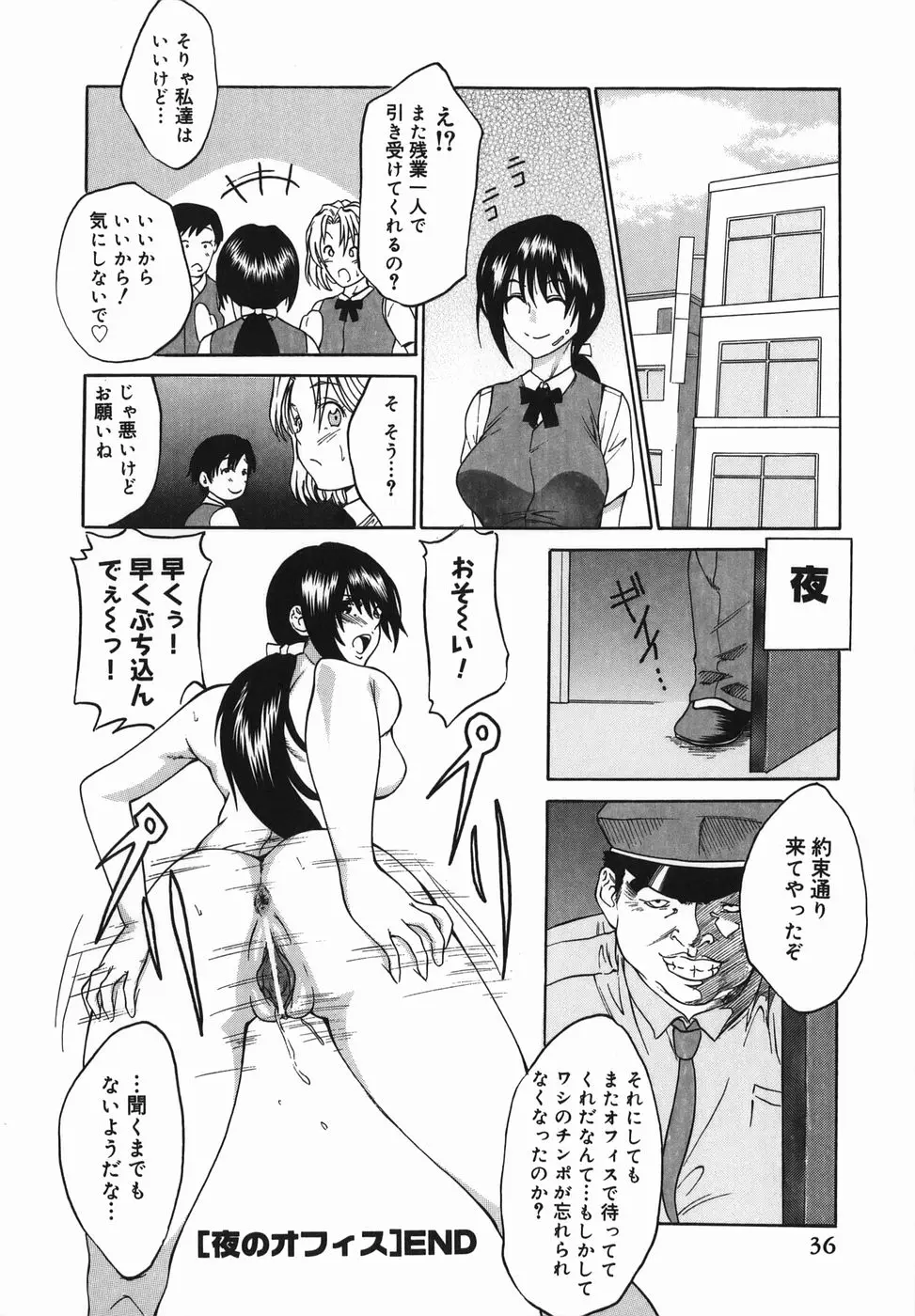 Page 36