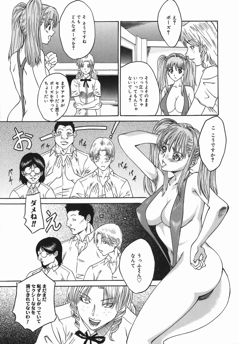 Page 39