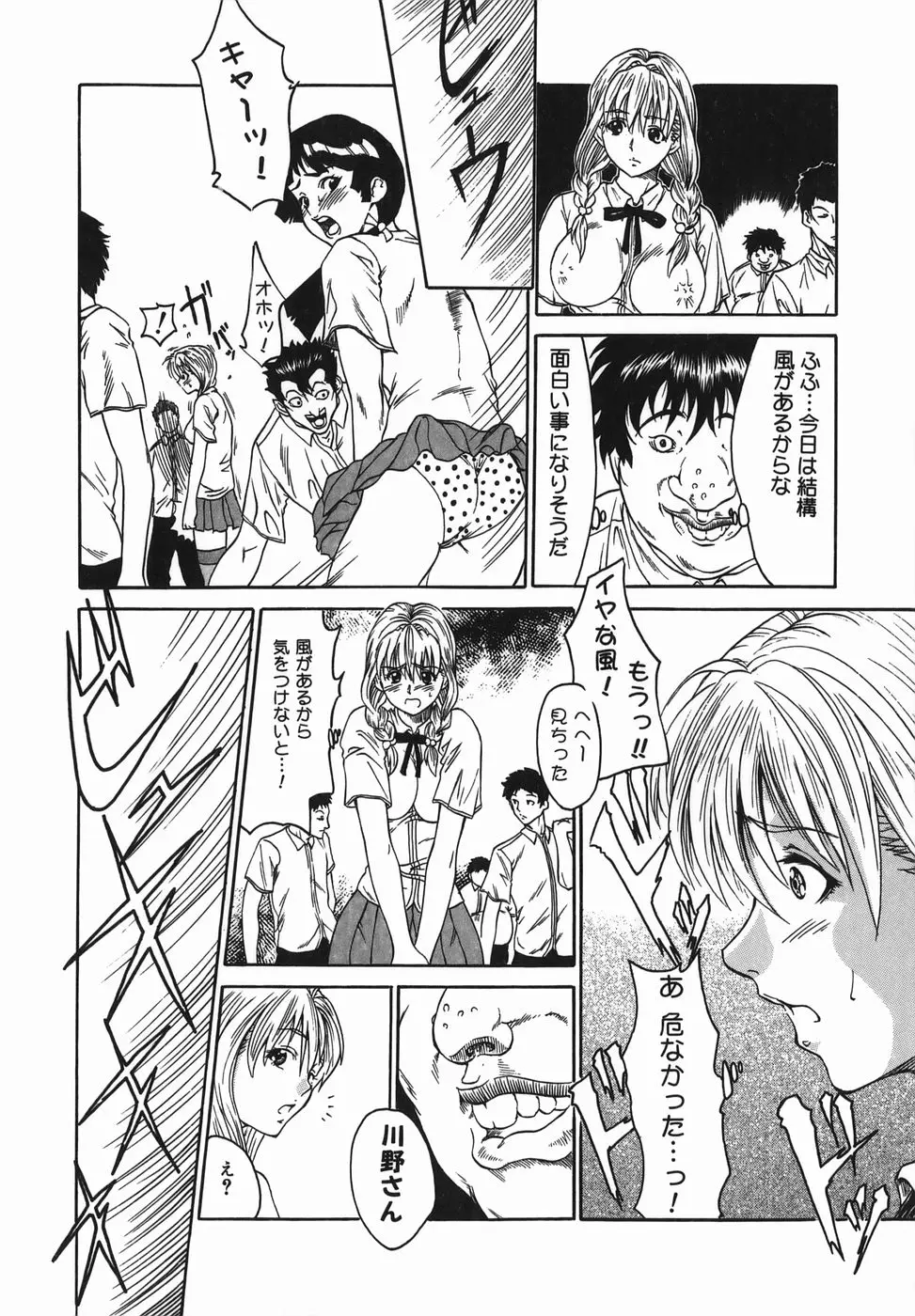 Page 120
