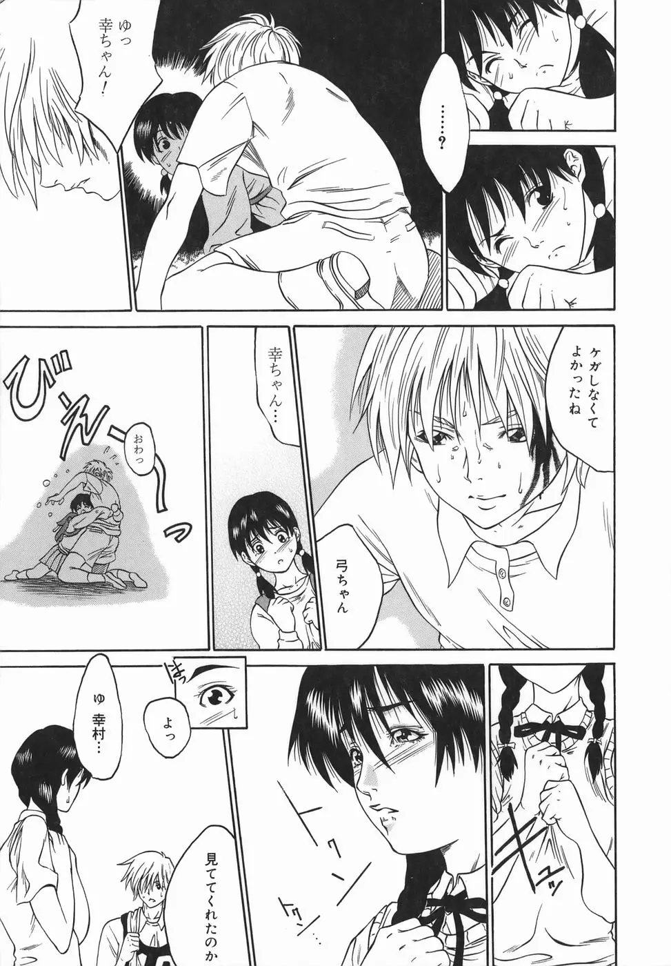 Page 135