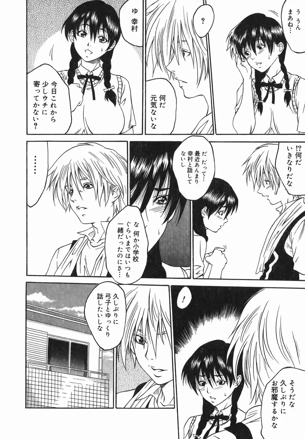 Page 136