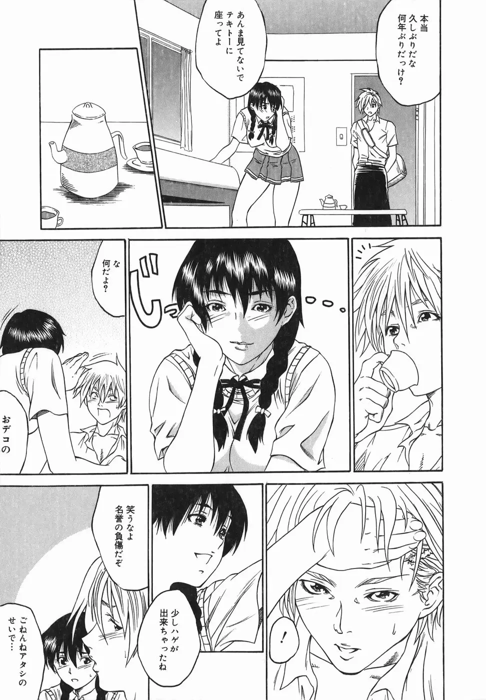 Page 137