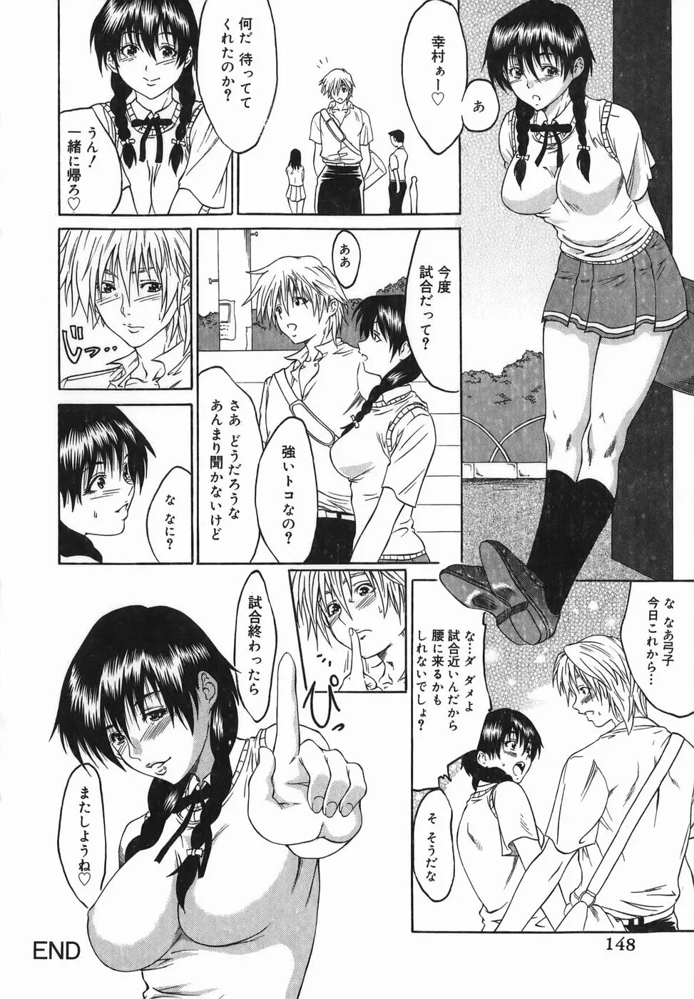 Page 148