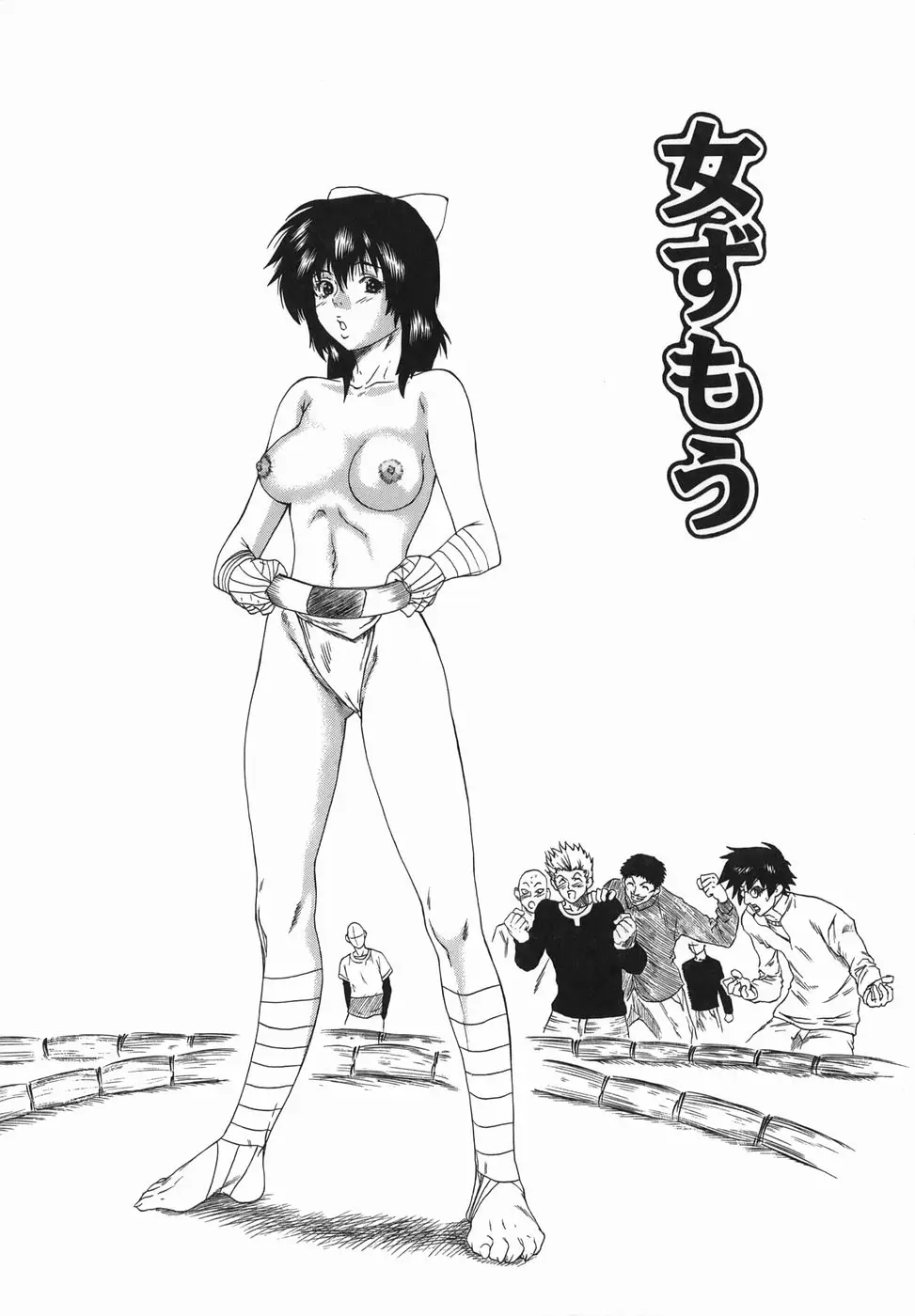 Page 150