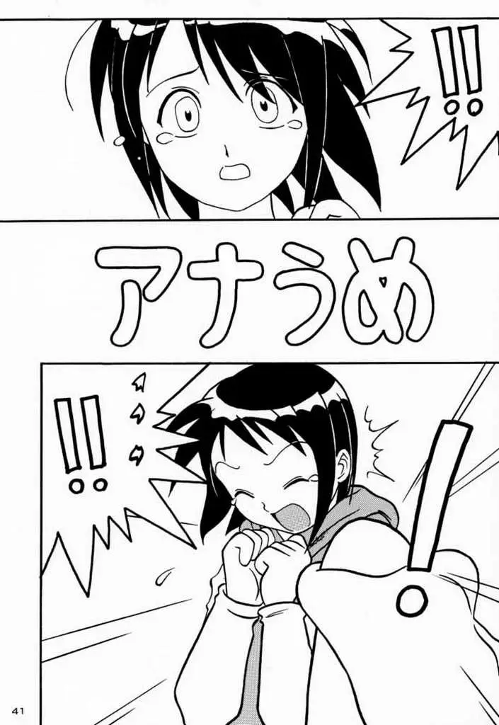 Page 40