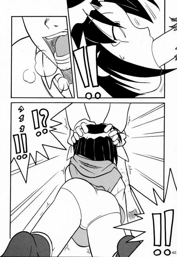 Page 41