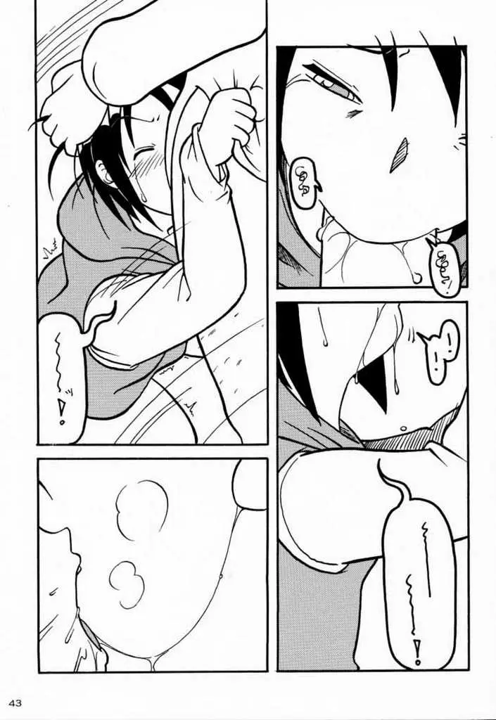 Page 42