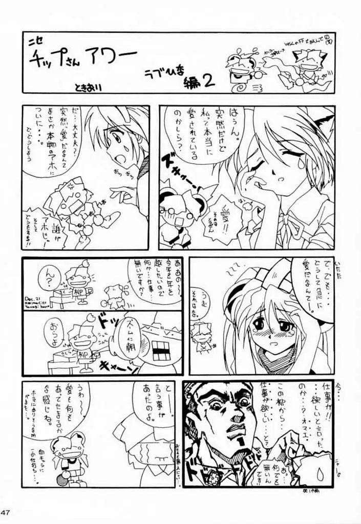 Page 46