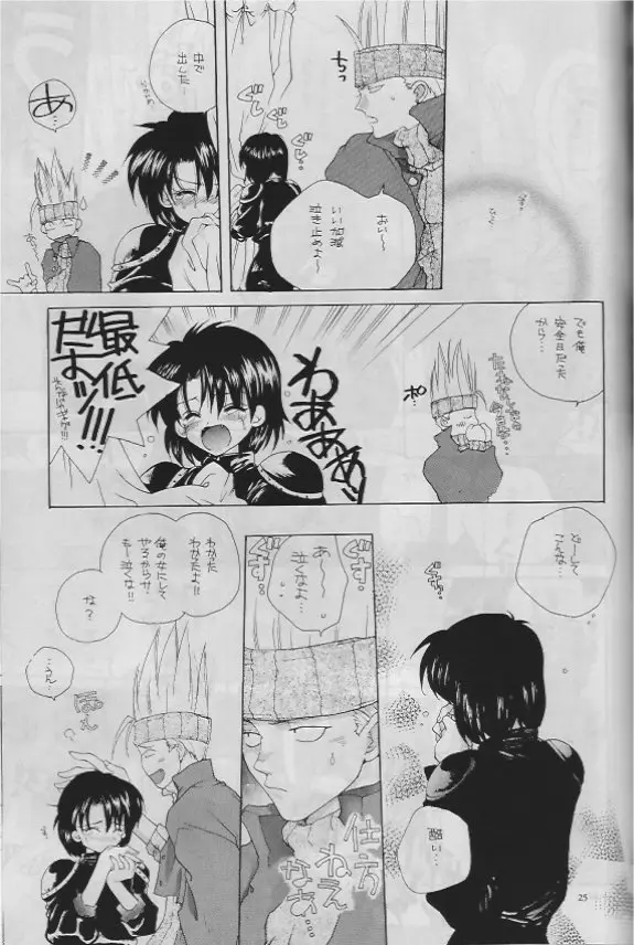 Page 24