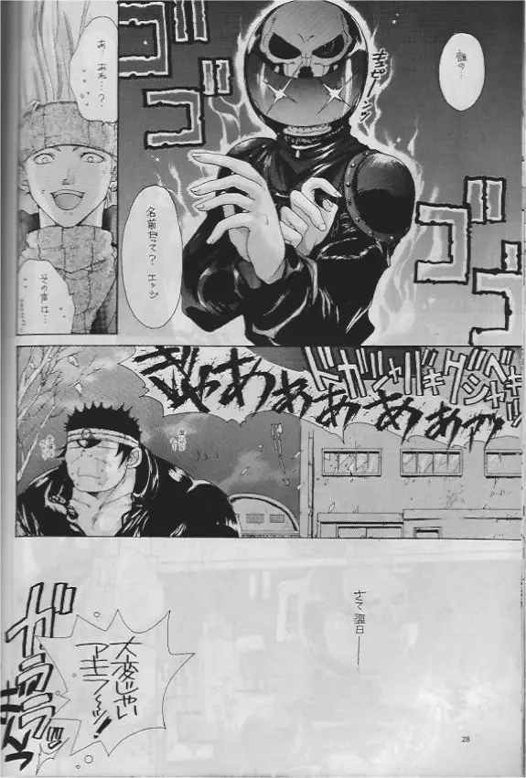 Page 27