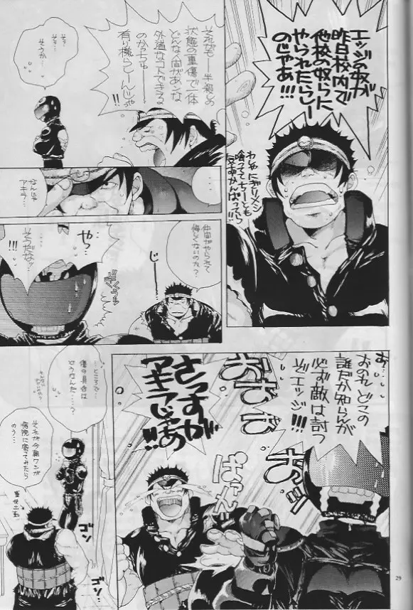 Page 28