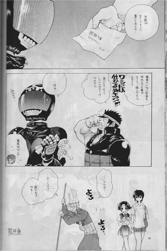 Page 29