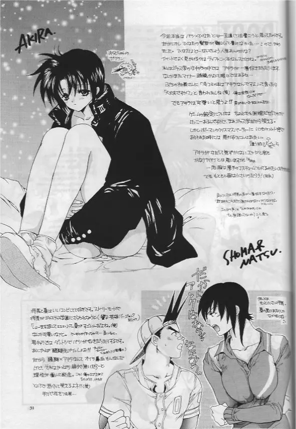 Page 30