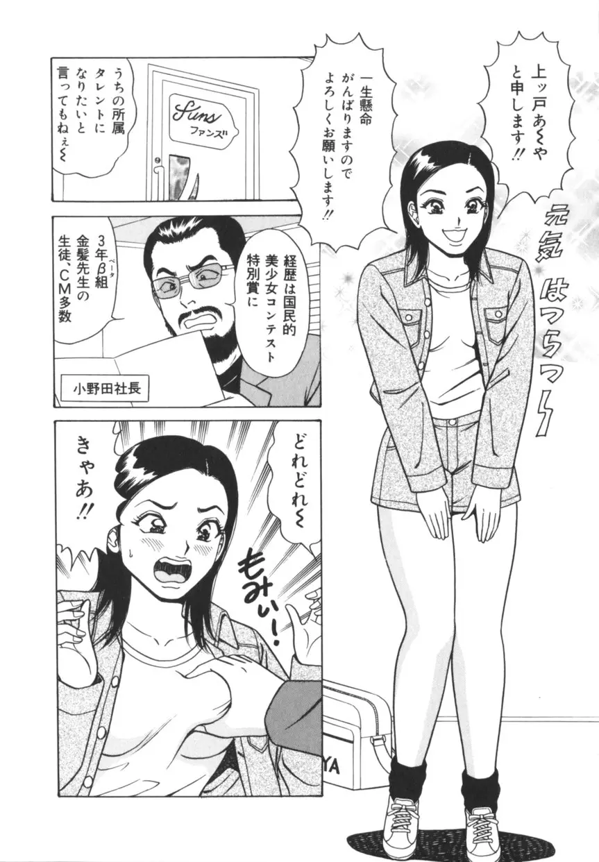 Page 73