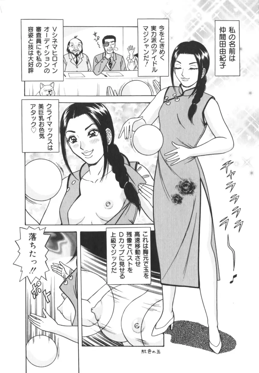 Page 91