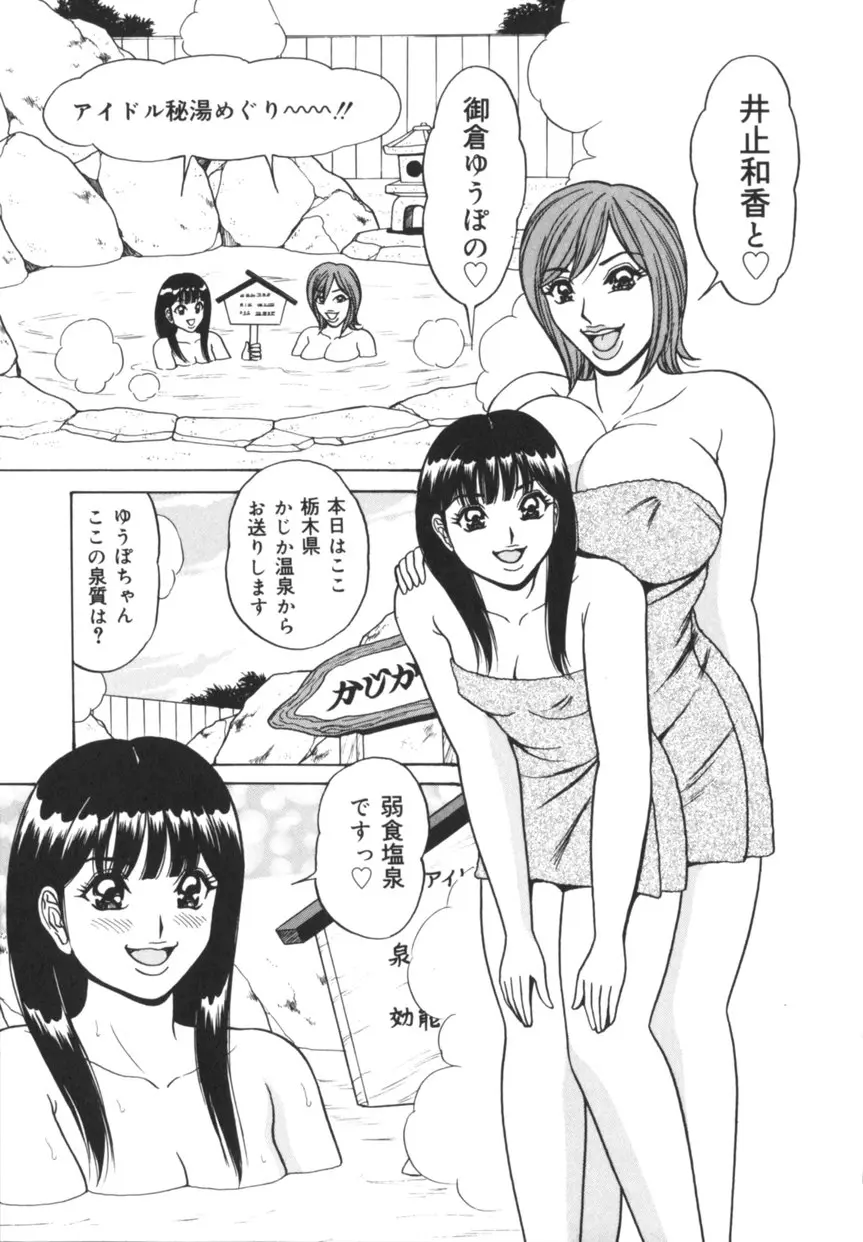 Page 124