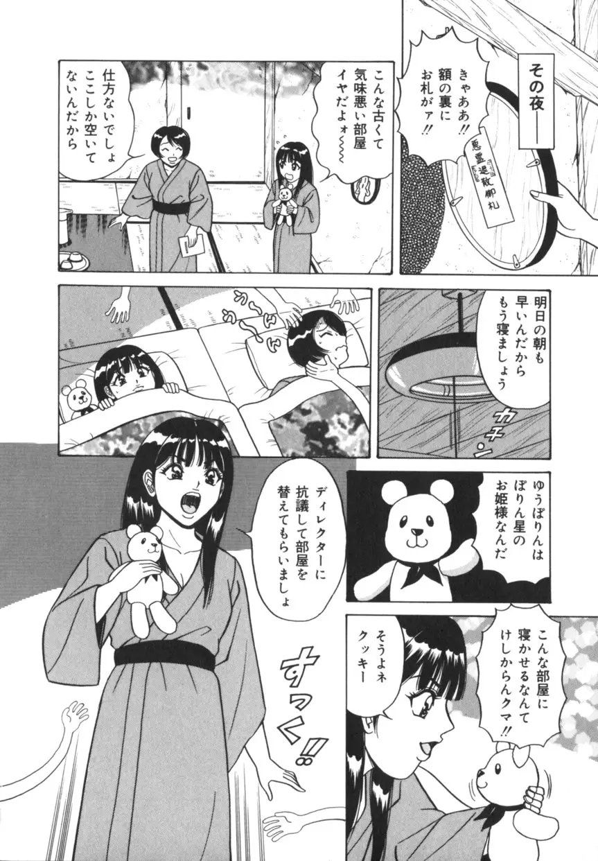 Page 127