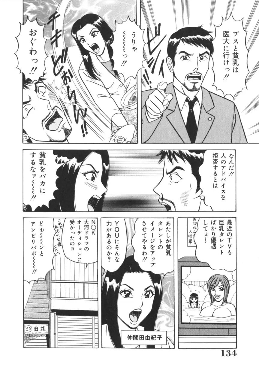 Page 135