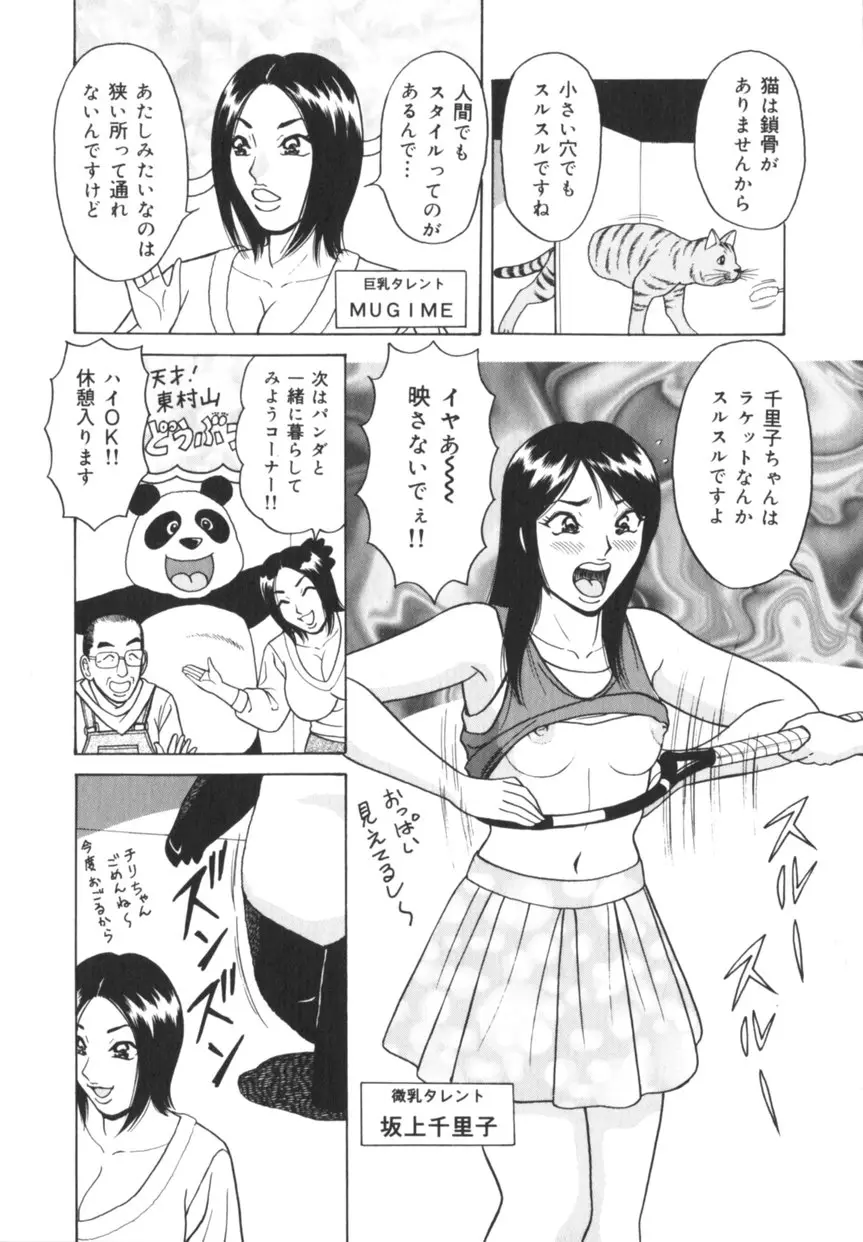 Page 153