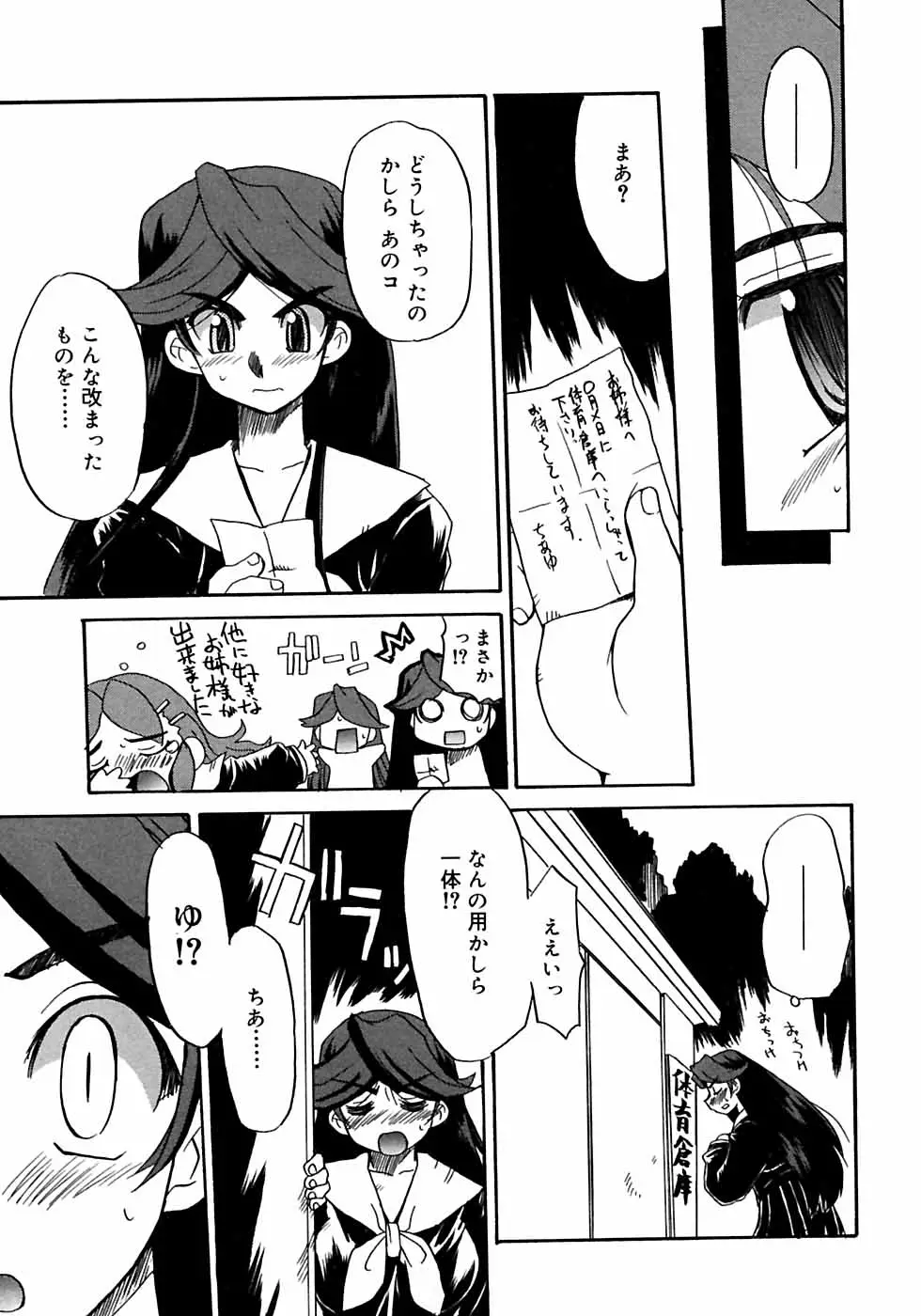 Page 63