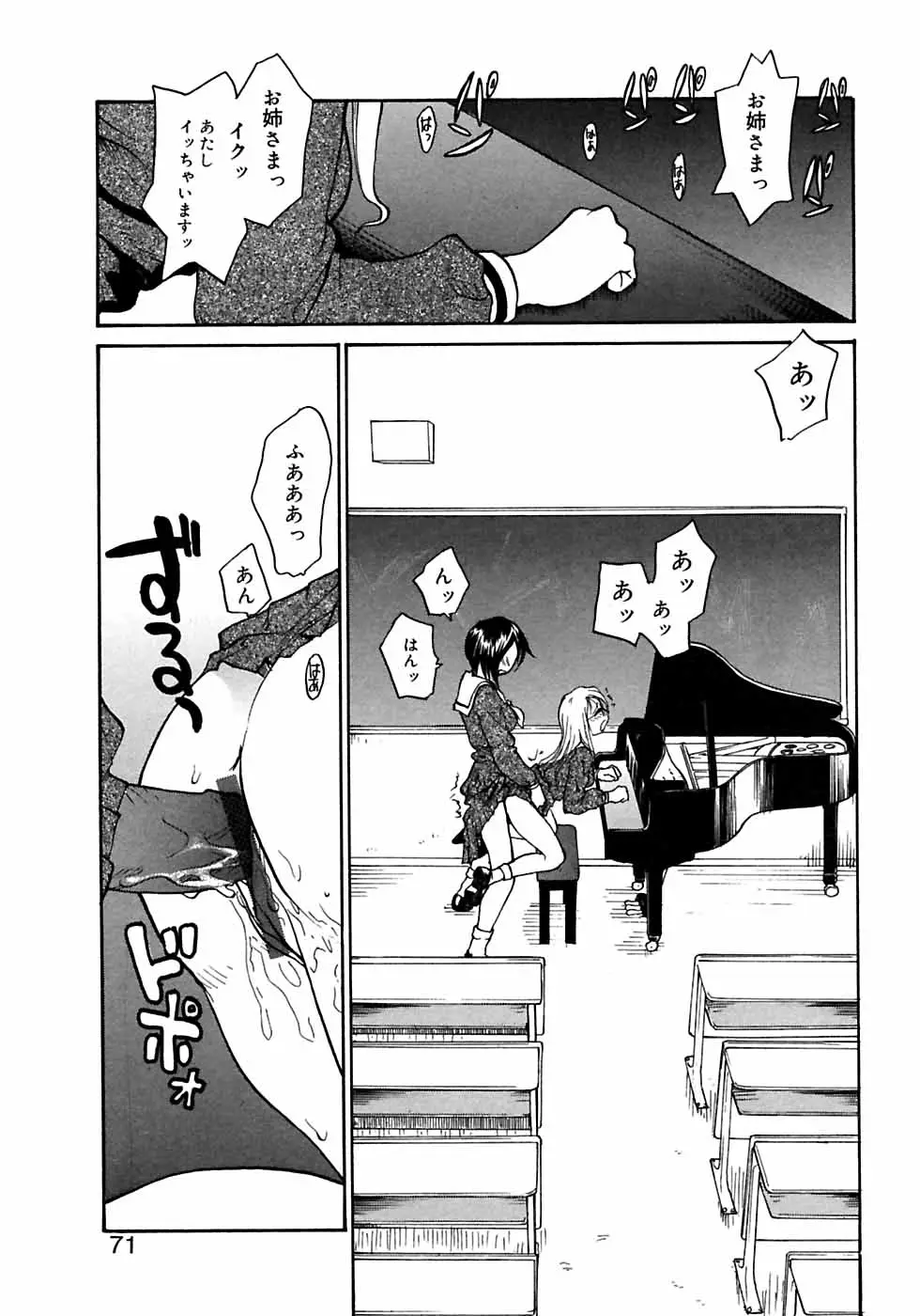 Page 73