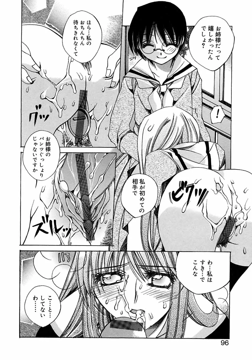Page 98