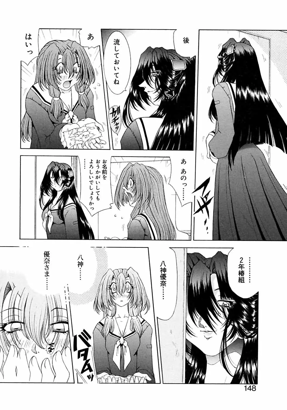 Page 150