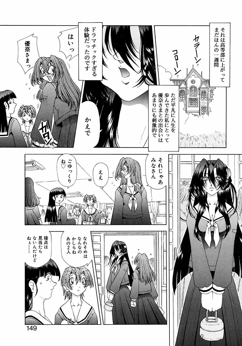 Page 151