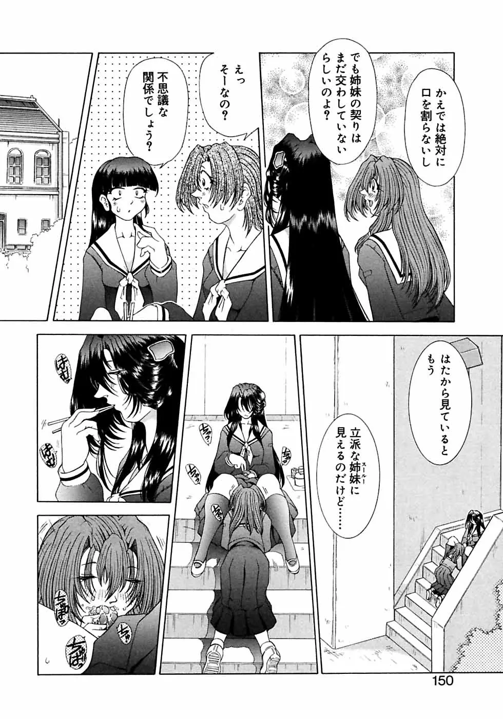 Page 152