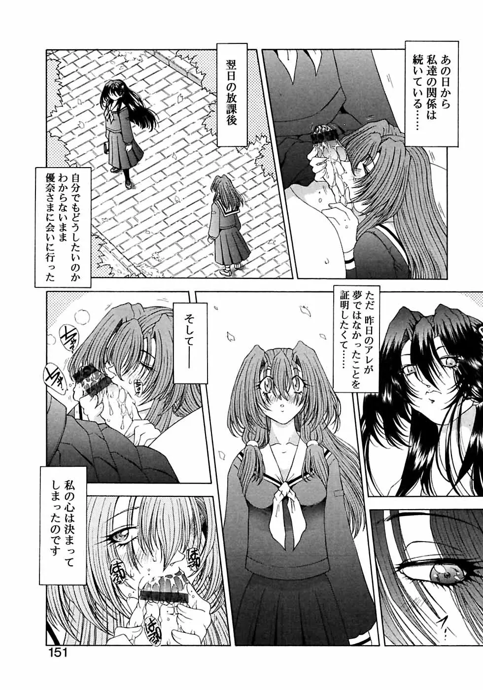 Page 153