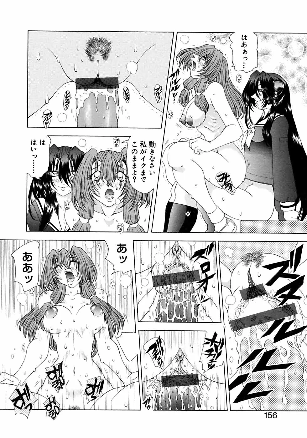 Page 158