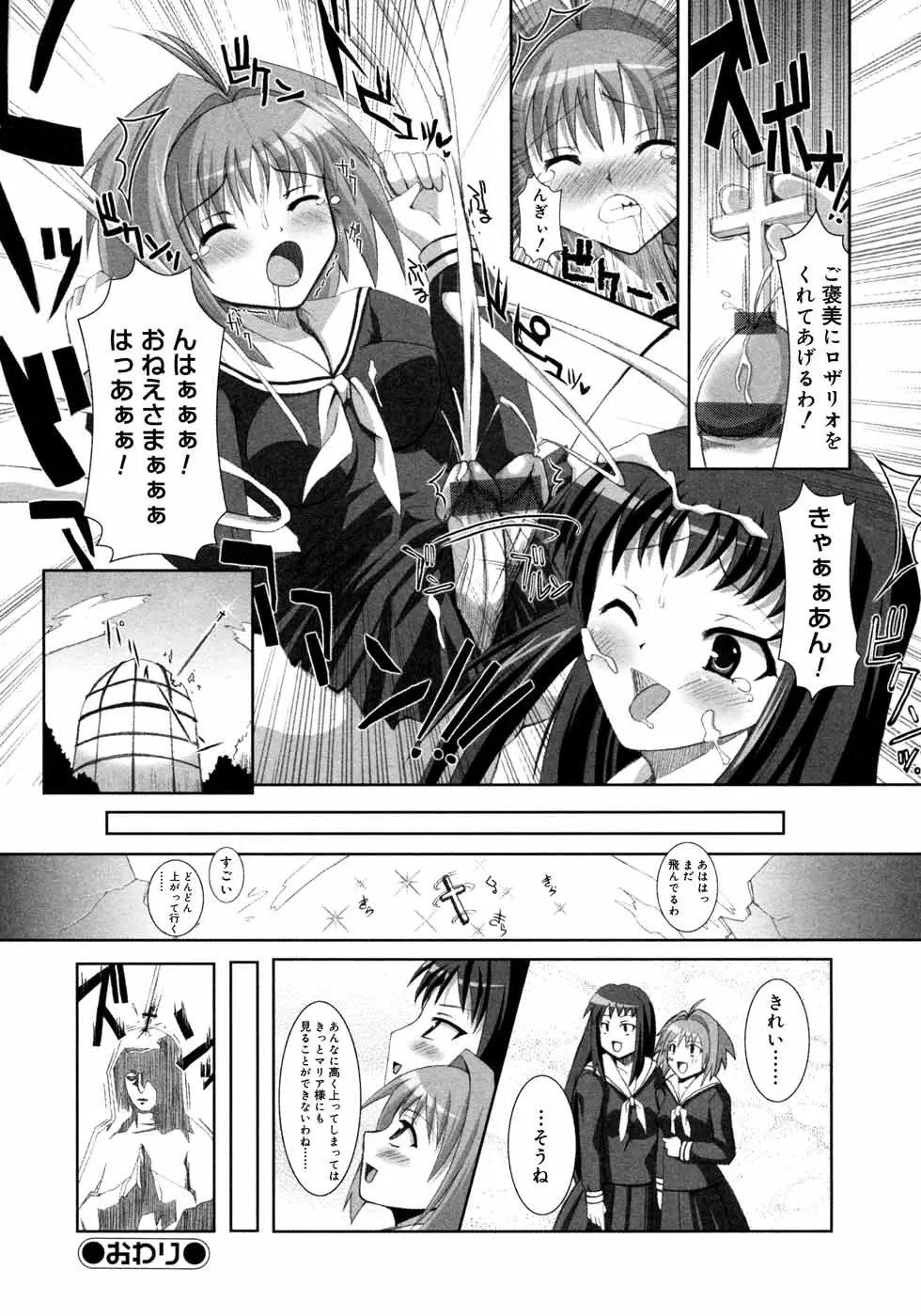 Page 180