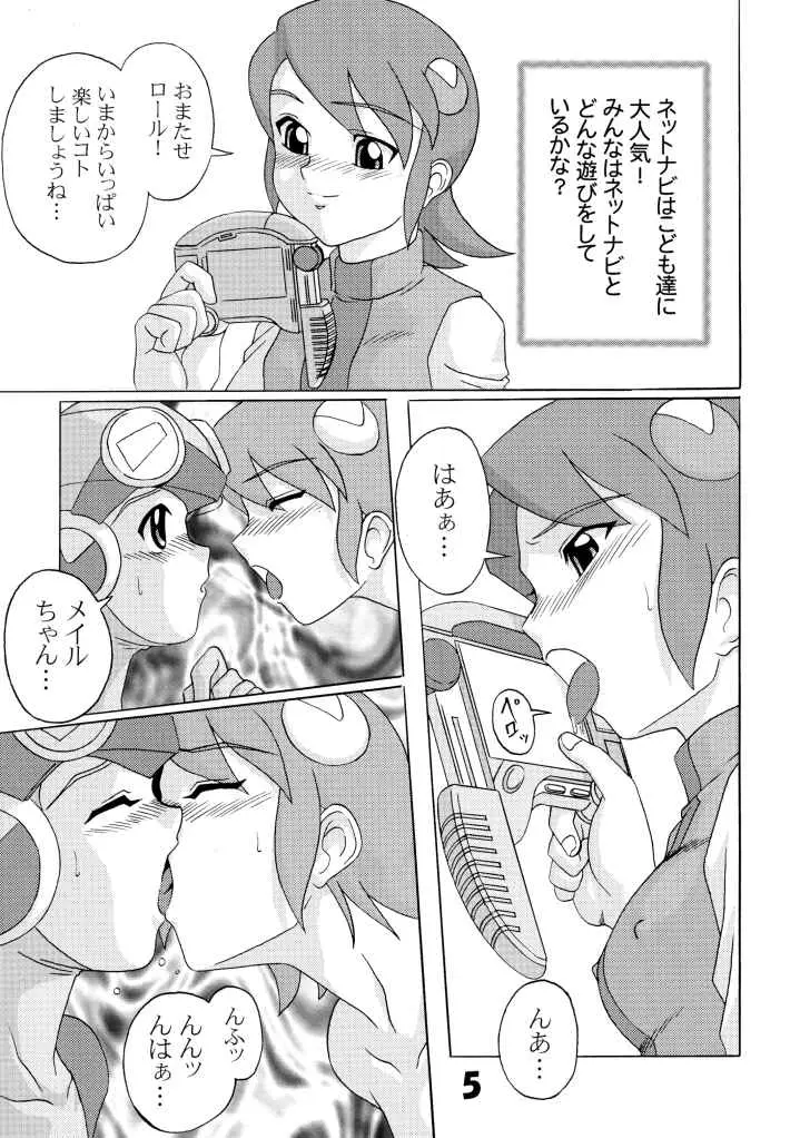 Page 4