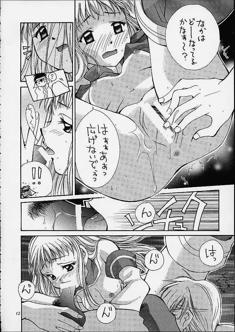 Page 11