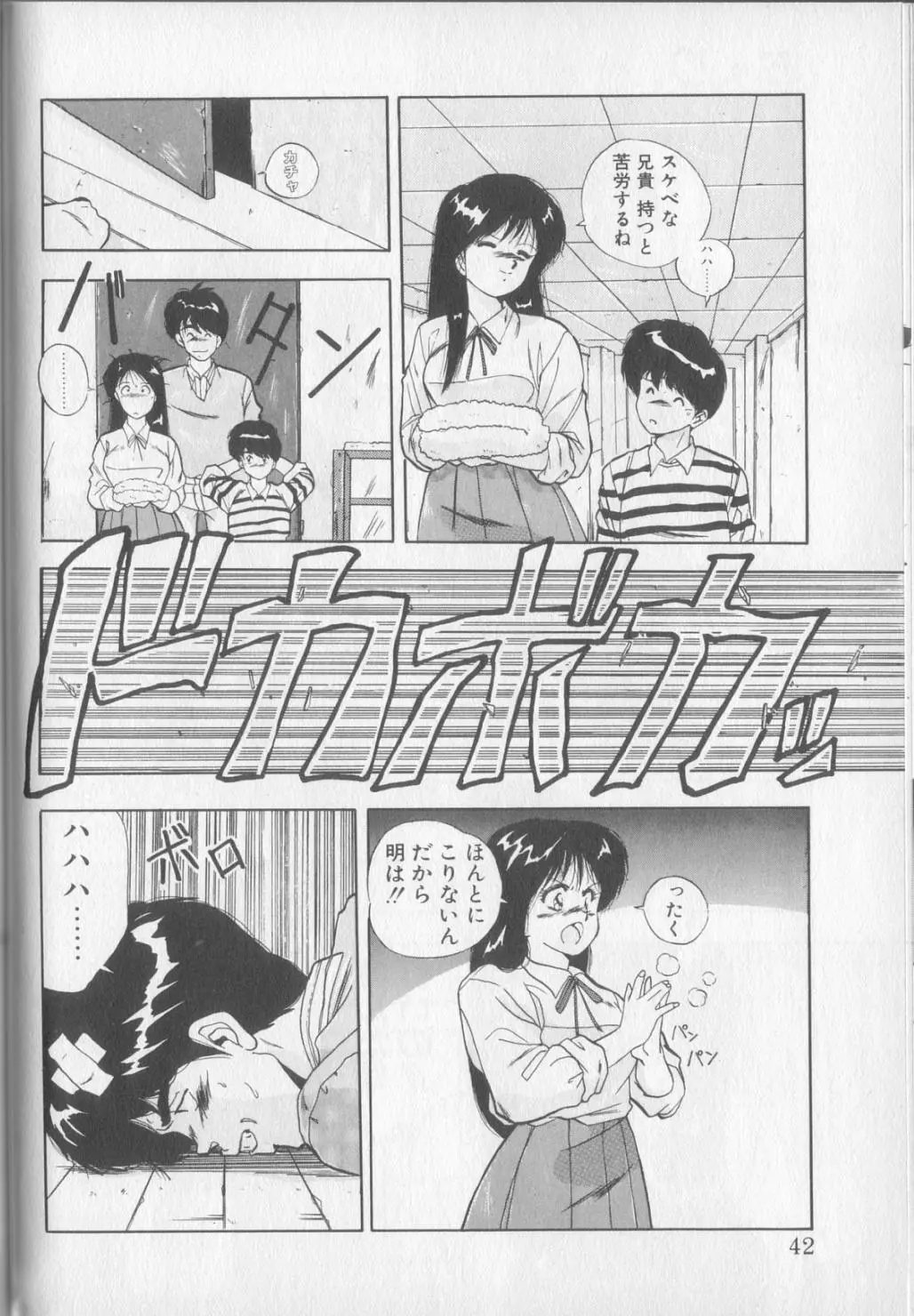 Page 40