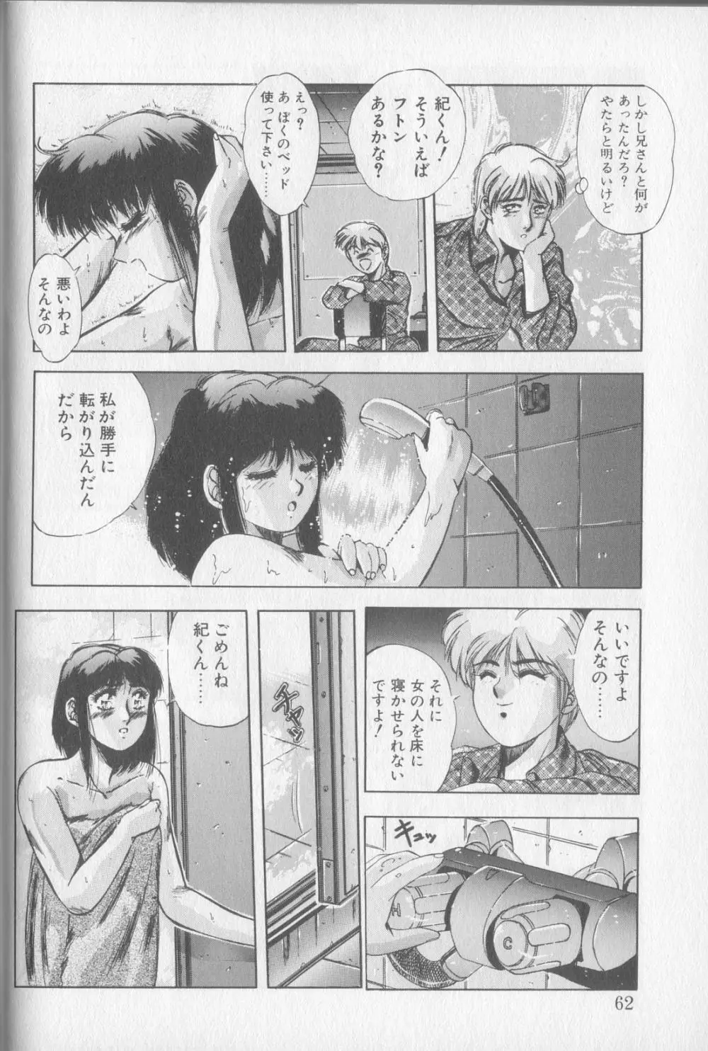 Page 60
