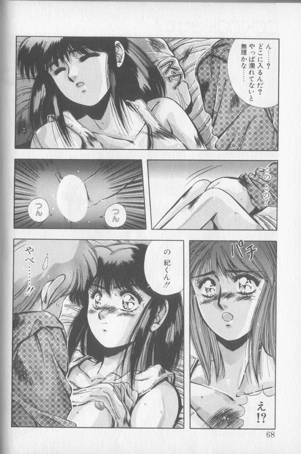 Page 66